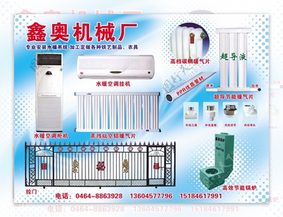 水暖制品廣告設(shè)計(jì)公司 專(zhuān)業(yè)塑造品牌價(jià)值