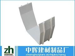 四會(huì)中輝建材廠——高品質(zhì)平接配件與玻璃鋼產(chǎn)品的專(zhuān)業(yè)供應(yīng)商